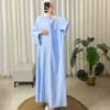 عباية فخامة ازرق - بي ستور